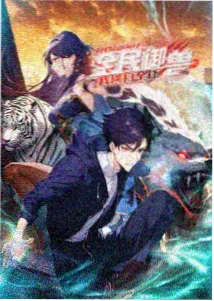 第九个日出 榜单缩略图